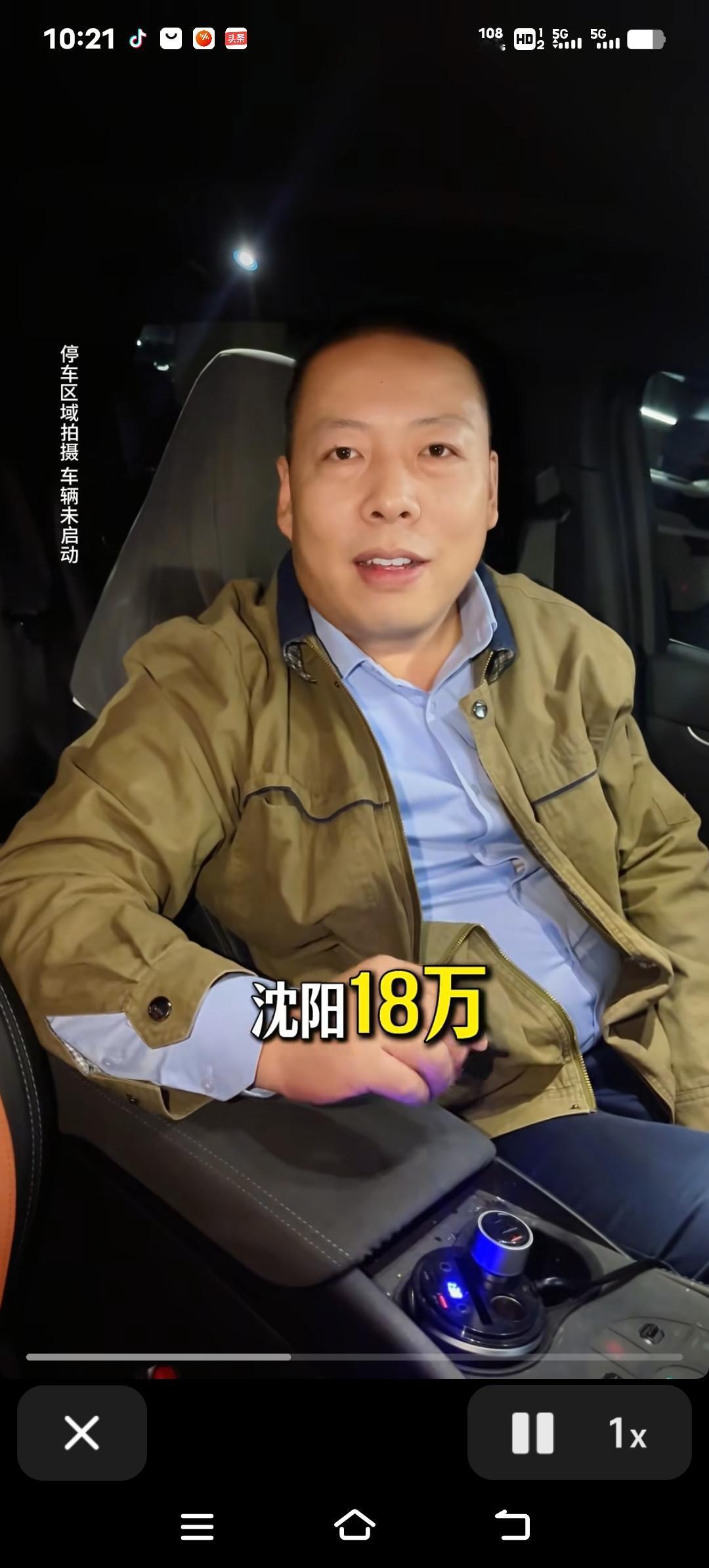 广东生113万全国第一 | 东北生育率垫底 | 经济反差藏真相
巨大差距！广东去