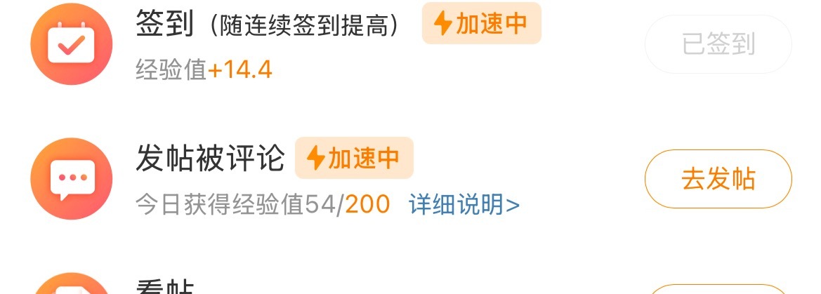 可以骗我的钱为什么要骗我的加速卡我恨你们 