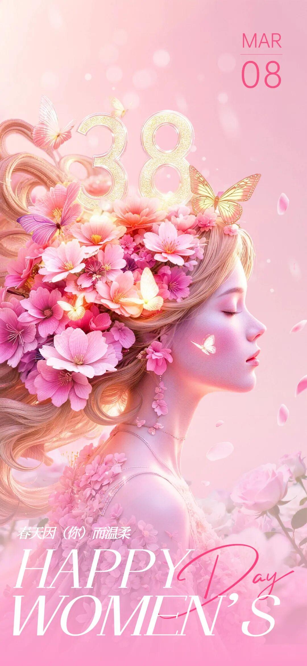 ❧.𝑮𝒐𝒅𝒅𝒆𝒔𝒔' 𝑫𝒂𝒚👸   女神节 
是绽放 是光