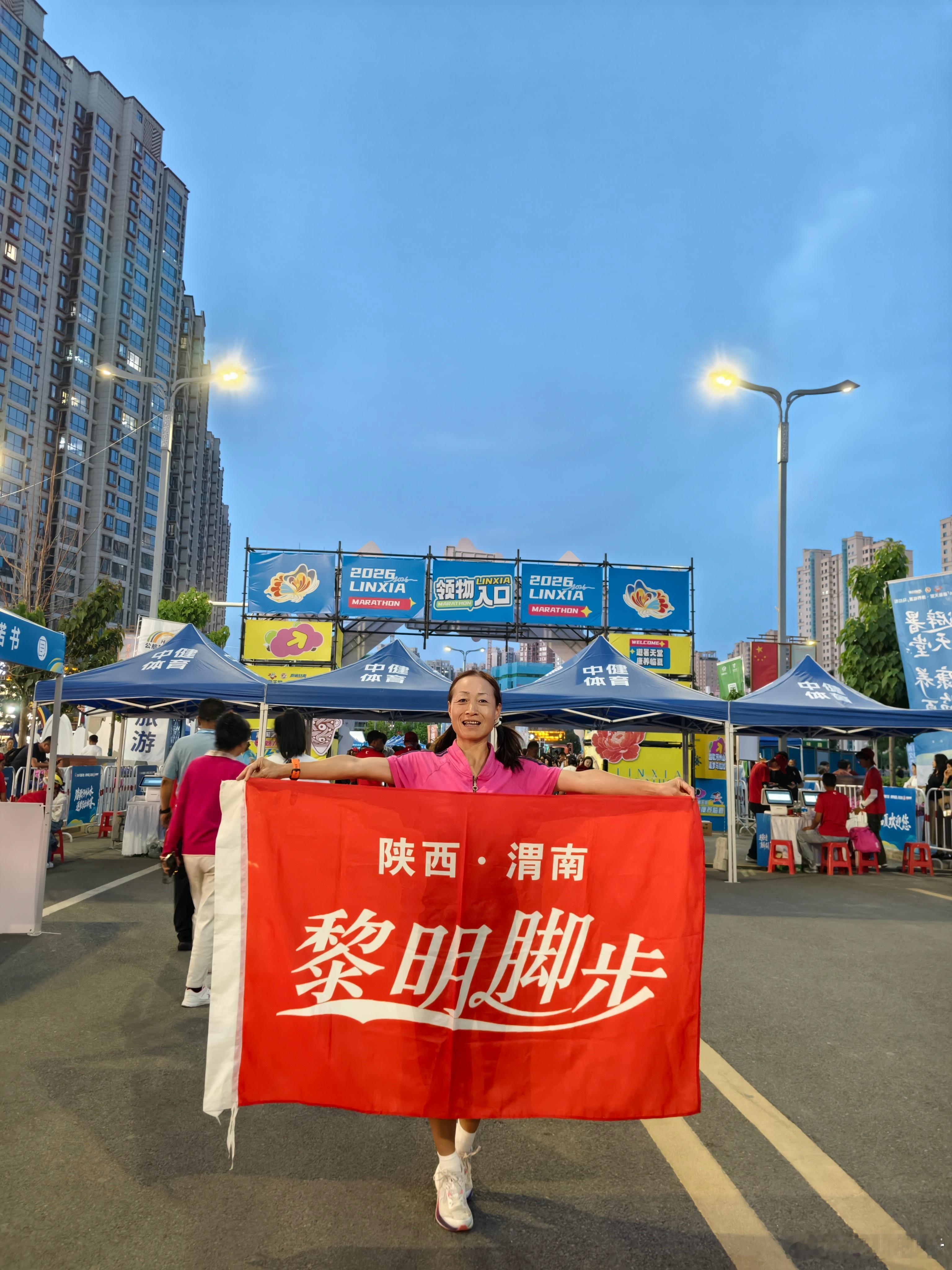 临夏马拉松安全完赛 