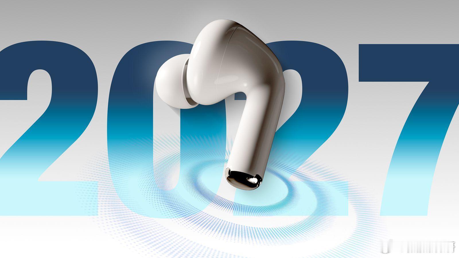 配备摄像头的AirPods，有望通过识别佩戴者视线所及的显示屏位置，提升iPho