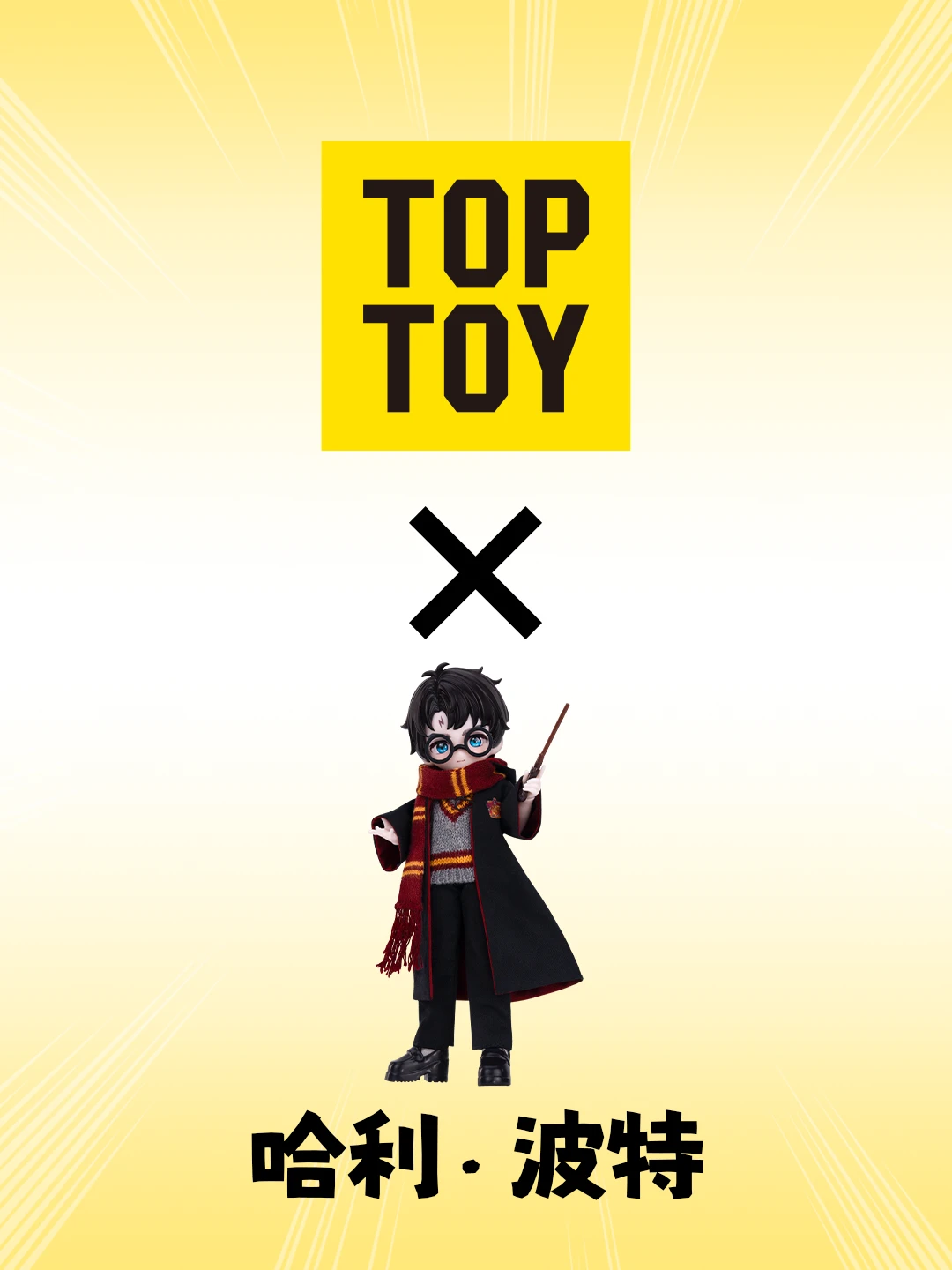 帅晕！哈迷吃的也太好了吧！🤤