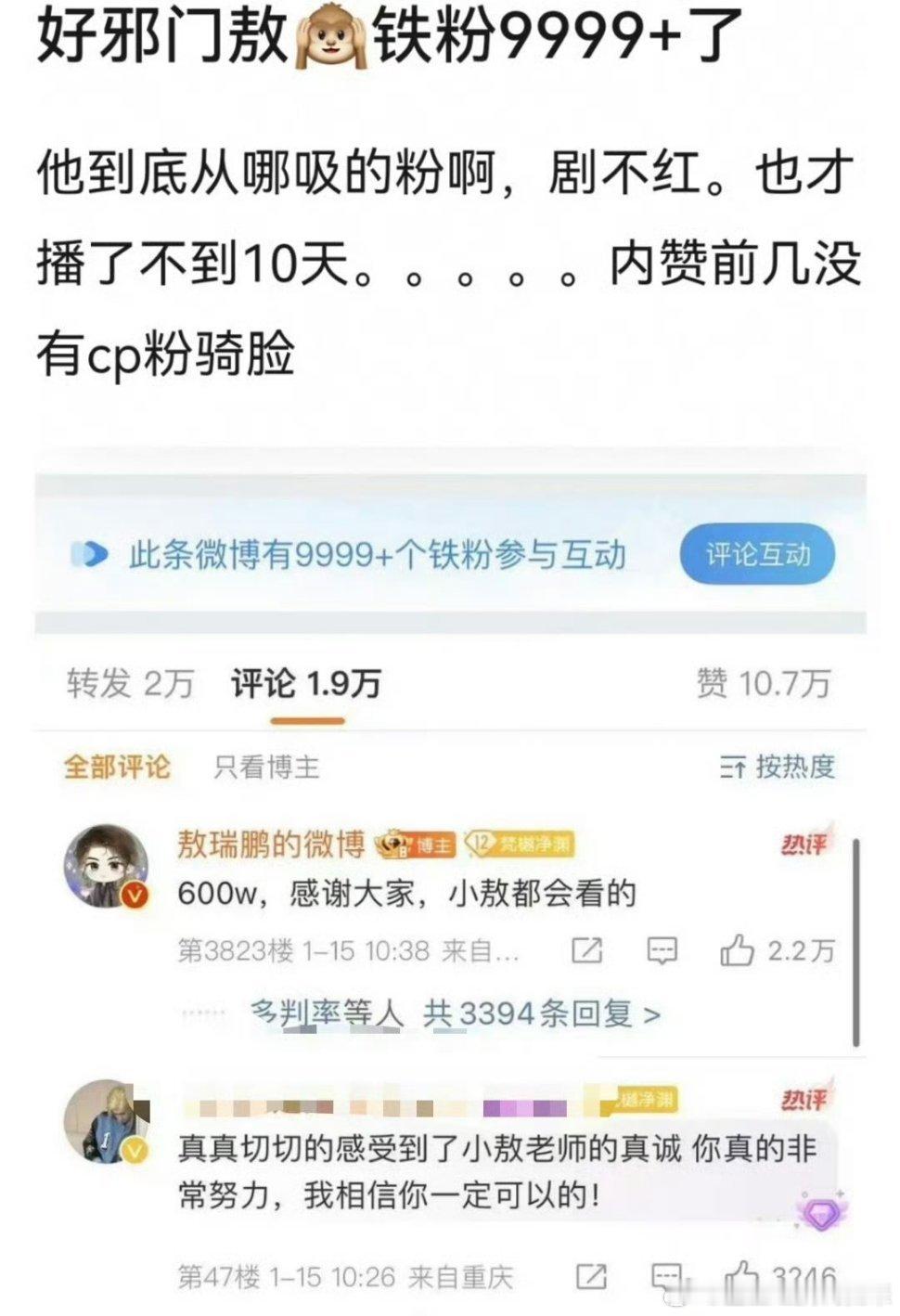 对男演员来说，BKing霸总就是最容易吸粉的人设没有之一🚬(没有cpf骑脸也就