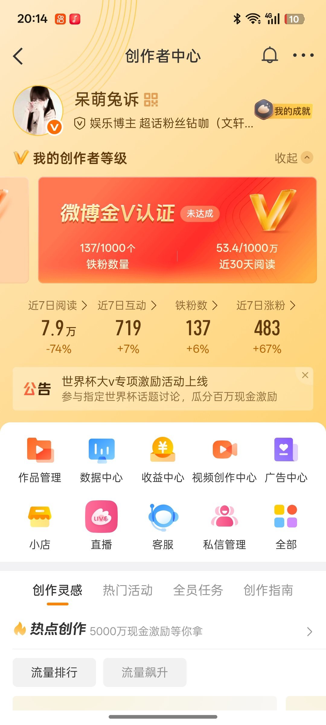 我的hyq呢！ 