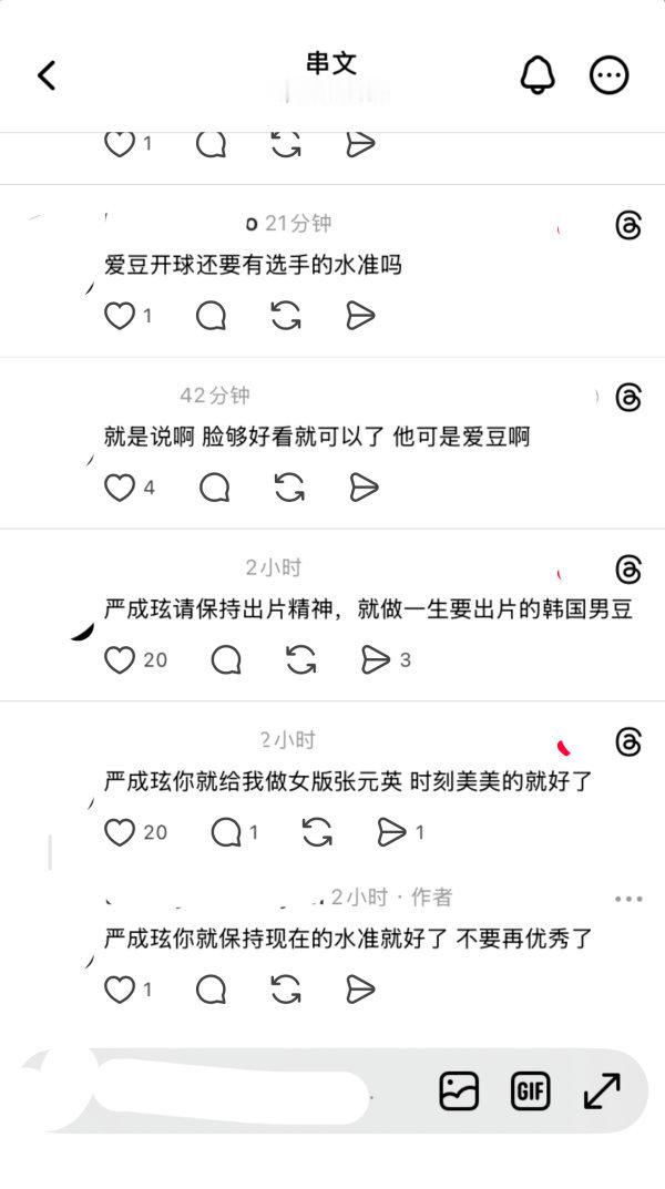 1168📣继续碰瓷三女神📣ASMR又吵又闹的📣一直在乳女📣到底是谁在讨论