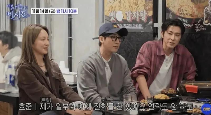 20年兄弟情因“1件事”差点翻船！。20年兄弟情因“1件事”差点翻船！他爆料：当