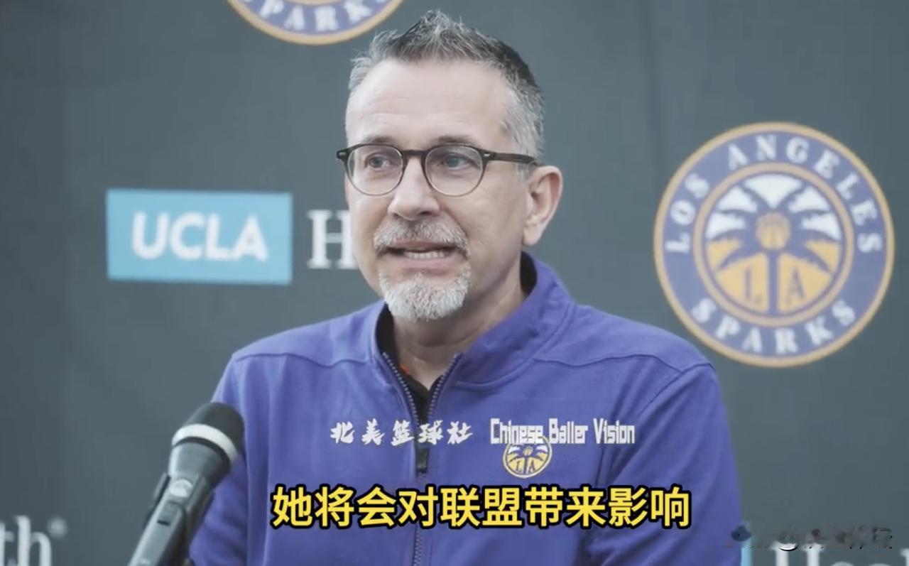 李月汝真的有那么好了吗？

昨天洛杉矶火花队媒体日，球队总经理尤其是主教练，俩个