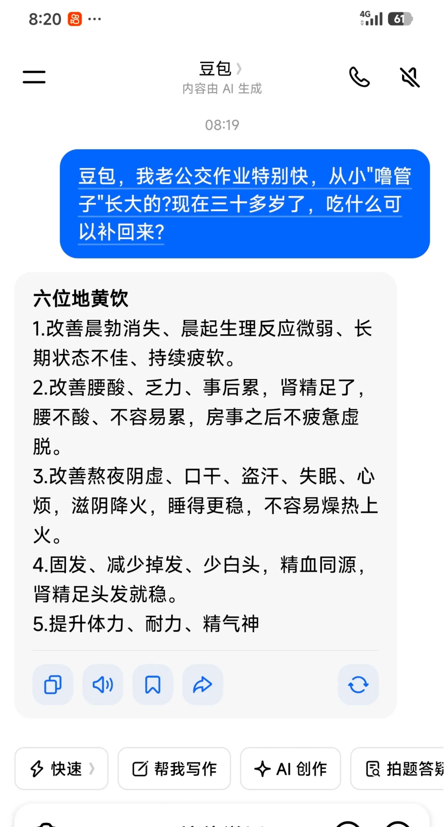 这下我就放心了