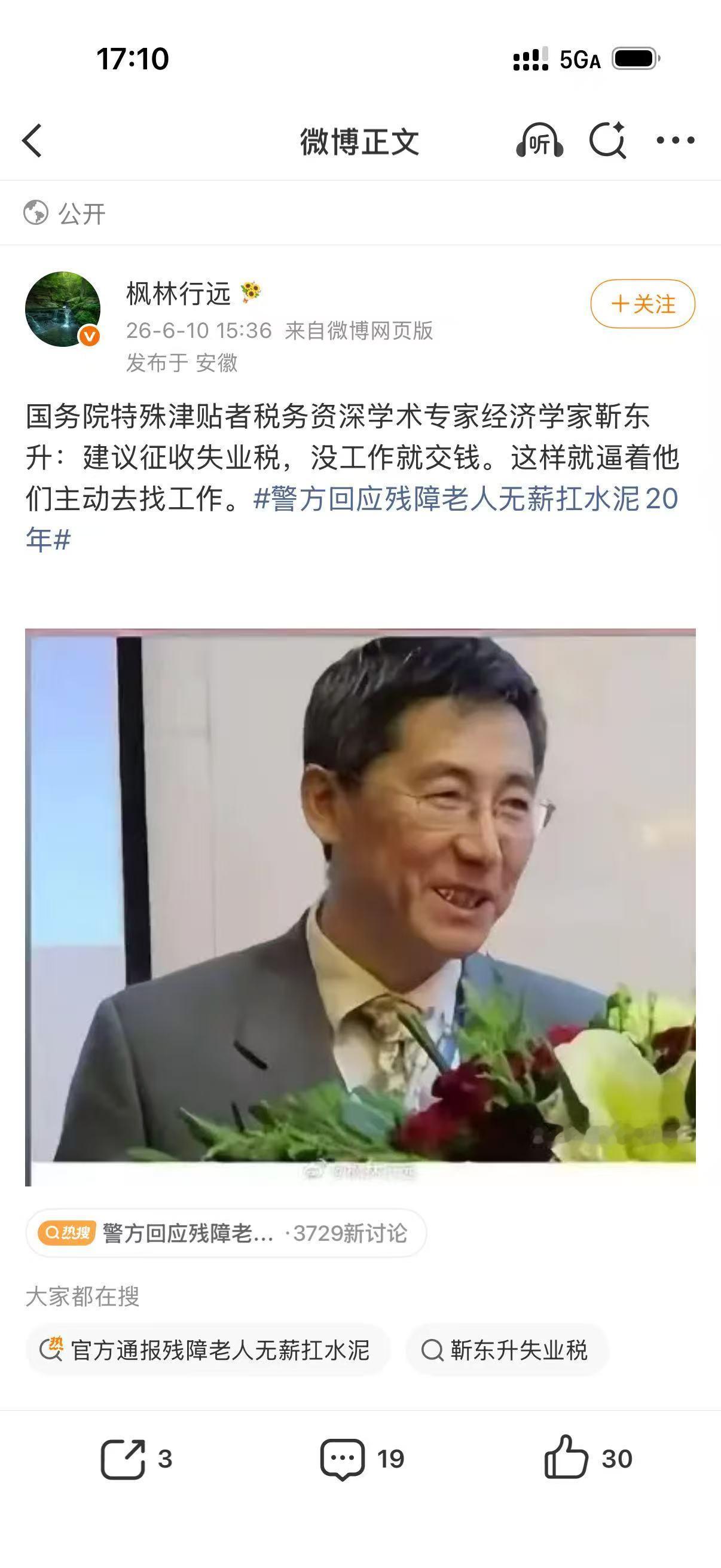 还得是咱们的专家，毫无疑问的遥遥领先，我拍屁股拍脚板的赞成[看]