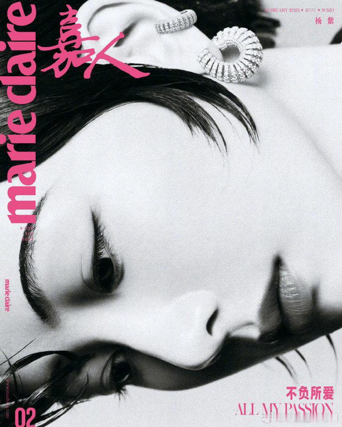 杨紫嘉人二月刊 