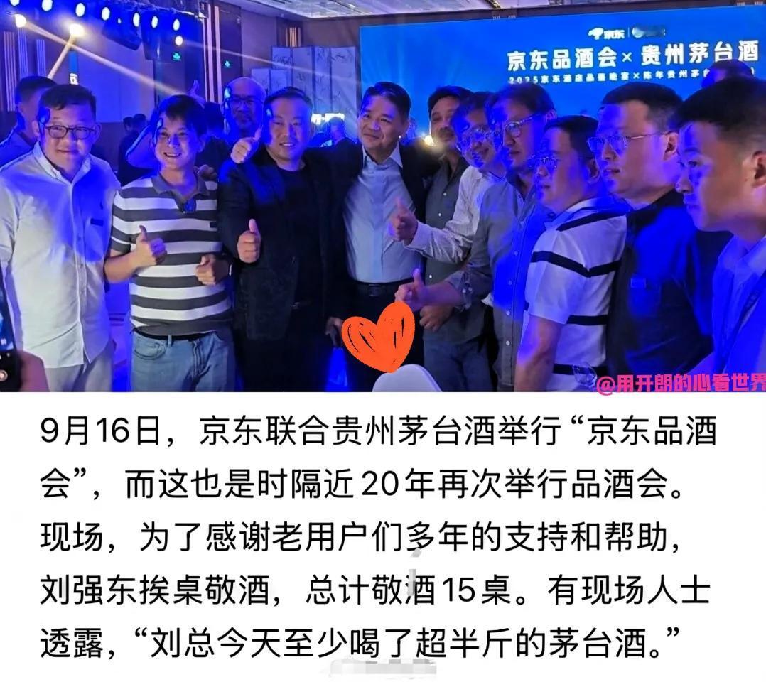 我总觉得刘强东，

        他身上有个玄学，

        准得恐怖