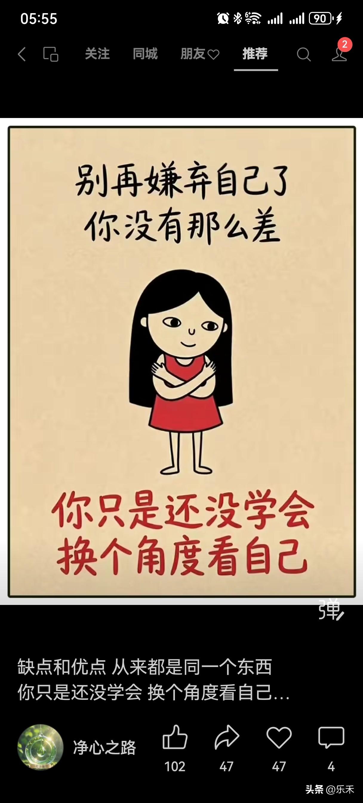 [微风]队友嫌弃我说话有口气。只要一靠近和他说话，就赶快拿出他的口腔喷雾，先自己