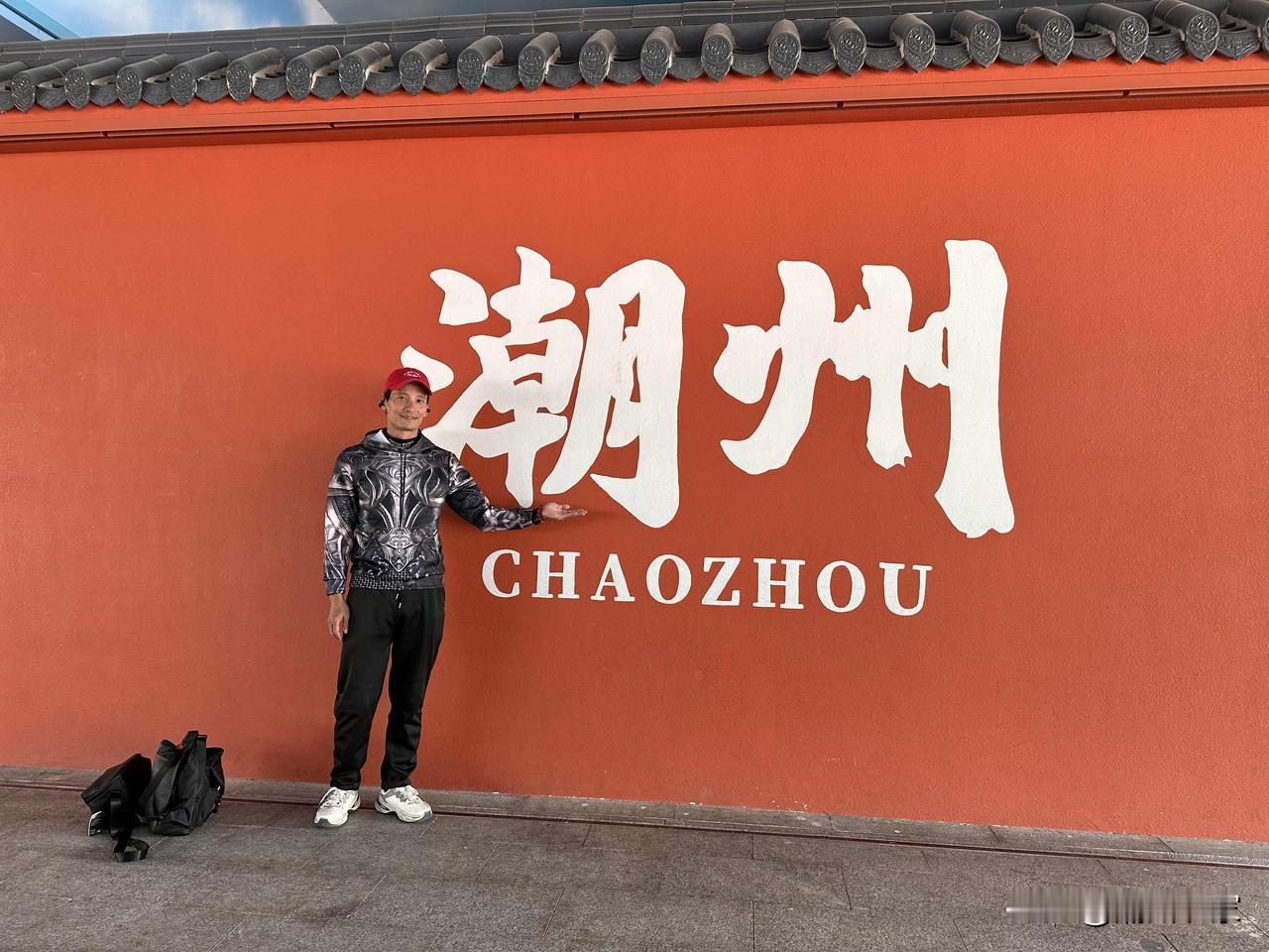 最近这个话题特别火，潮州人是指以前潮州府的年代霞下管的是九个县城 老一辈去东南亚