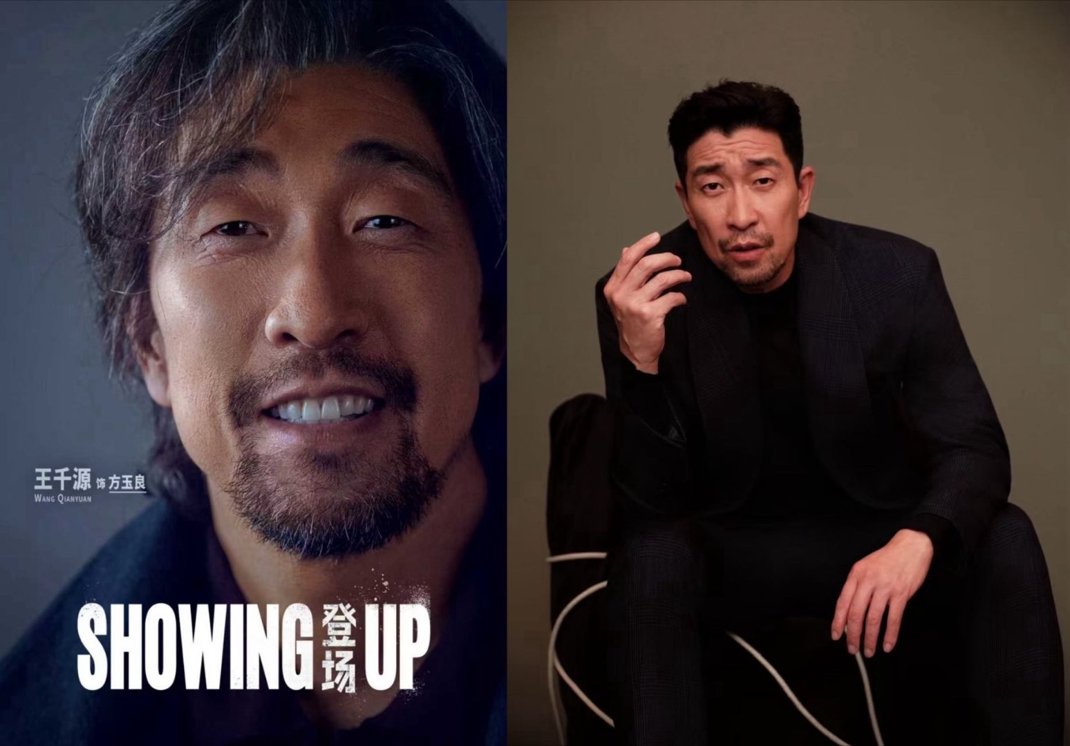 谁想的把三个东北人凑一桌演悬疑剧网剧登场 彭冠英、佟大为、王千源，三个东北人凑一