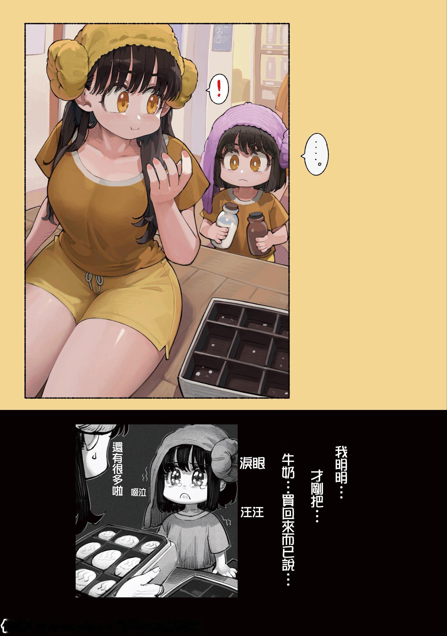 原来从小就这么爱吃 ​​​