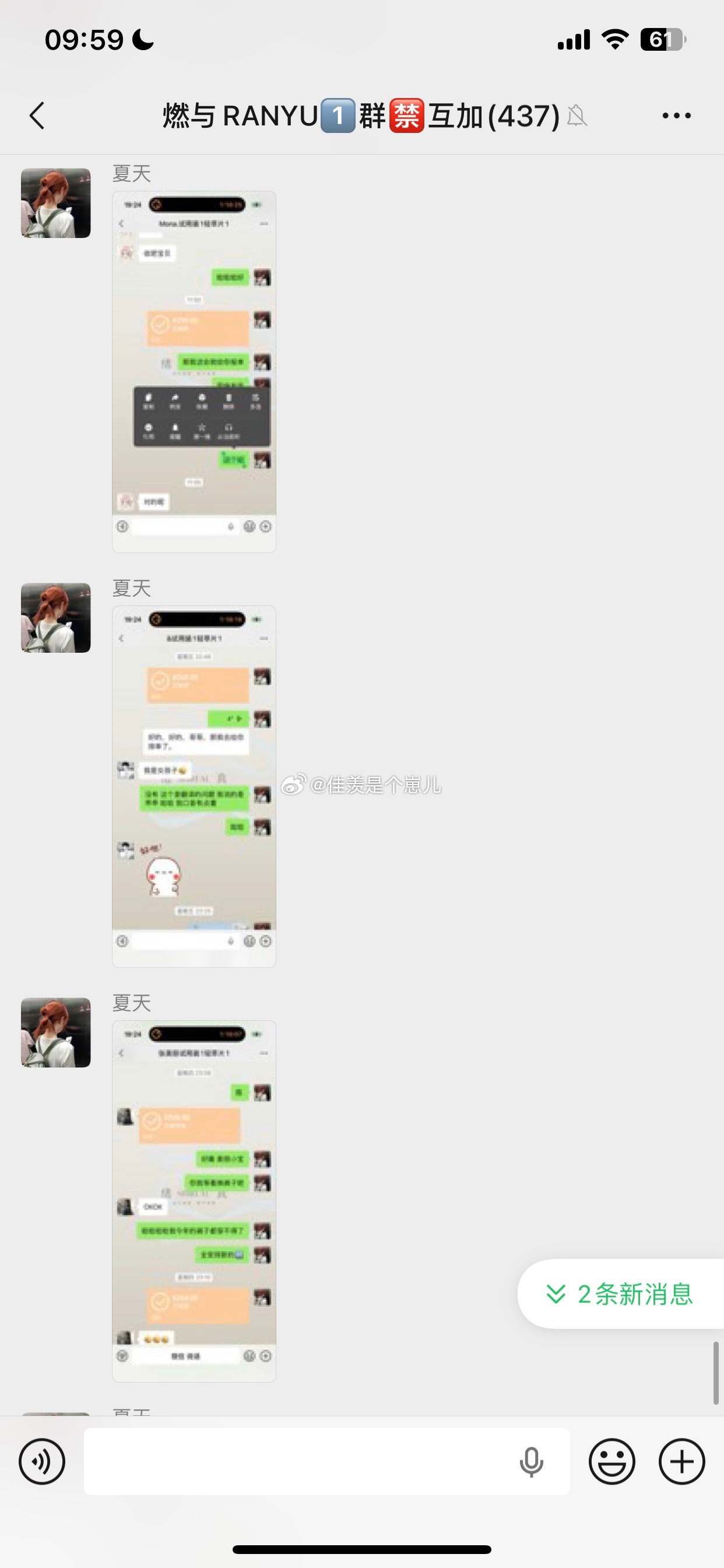 我们可以允许自己没有那么聪明但绝对不可以习惯性说“我不行 我不可以 我放弃”自我