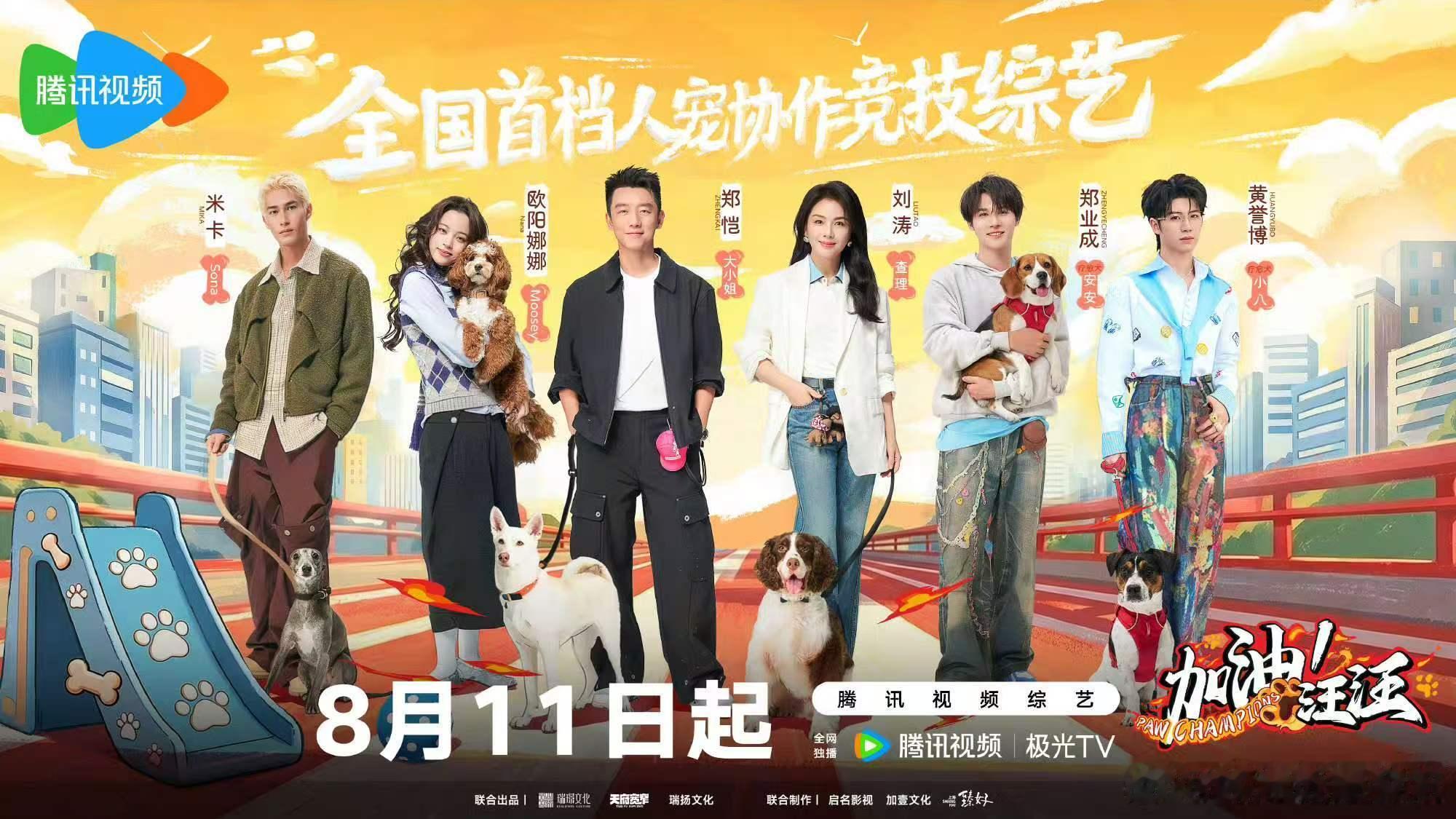 刘涛王牌小狗查理刘涛带狗上综艺了救命！！！褪去光环抱着自家小宝贝贴贴，温柔知性刘