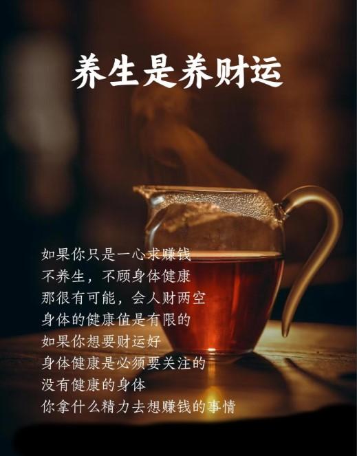 “晨不吐口水，午不泄精水，晚不流汗水”，这句流传百年的俗语，并非封建迷信，而是中