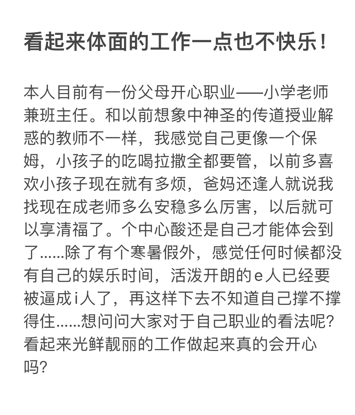 有没有哪些？ ​​​