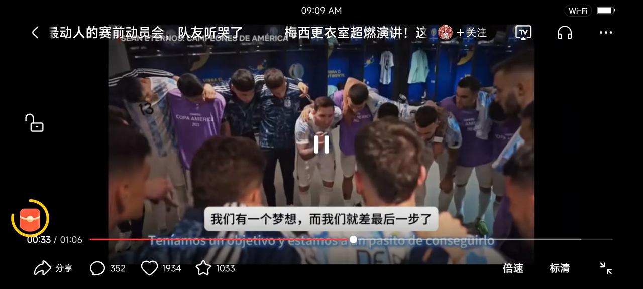 这一次世界杯冠军非阿根廷莫属了，，
一，阿根廷全队高度团结，众志成城，
二，服从