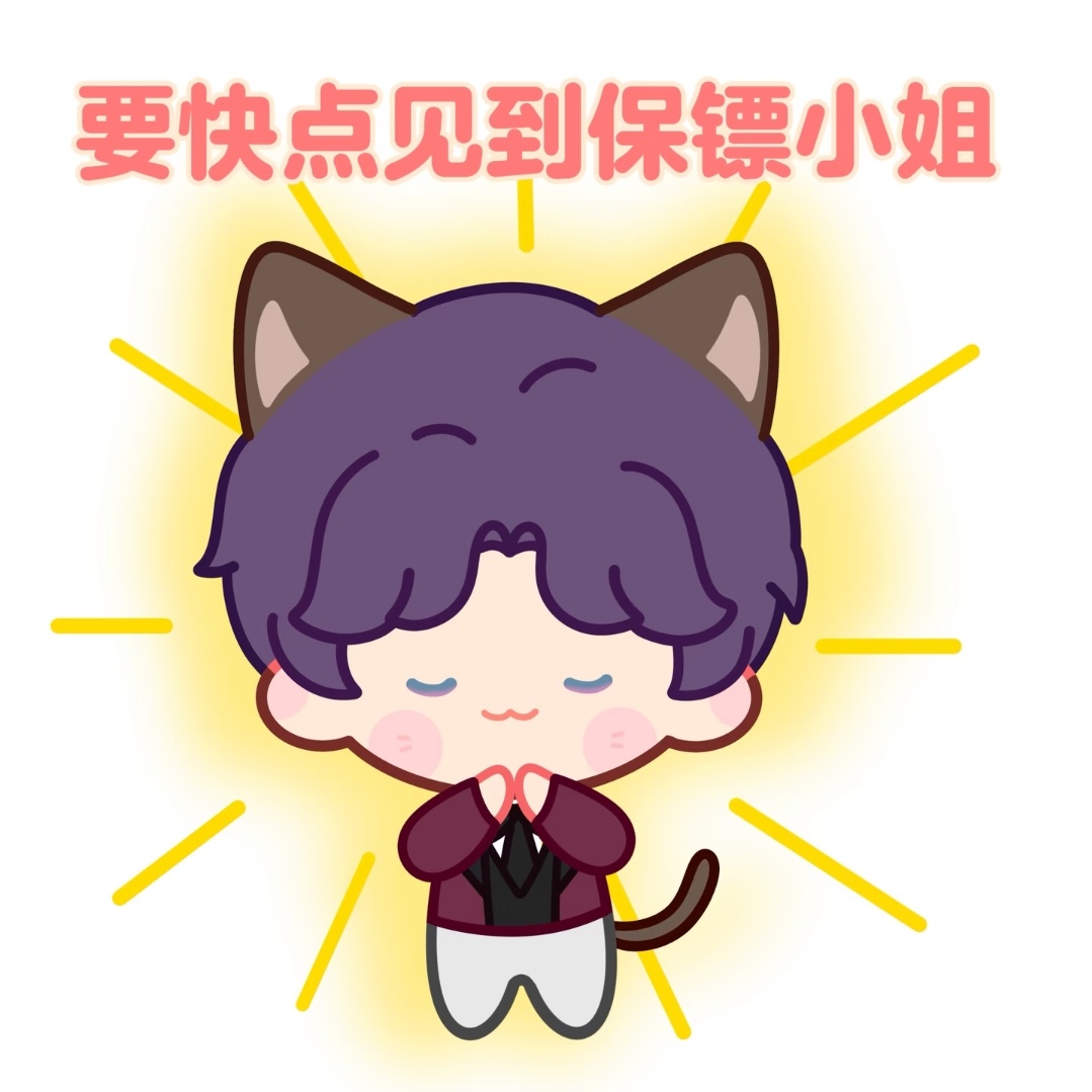 祁煜  🐟祁煜 早安宝宝小姐们，周三了，开个福袋贴，来刷刷祁煜超话 | 祁煜壁