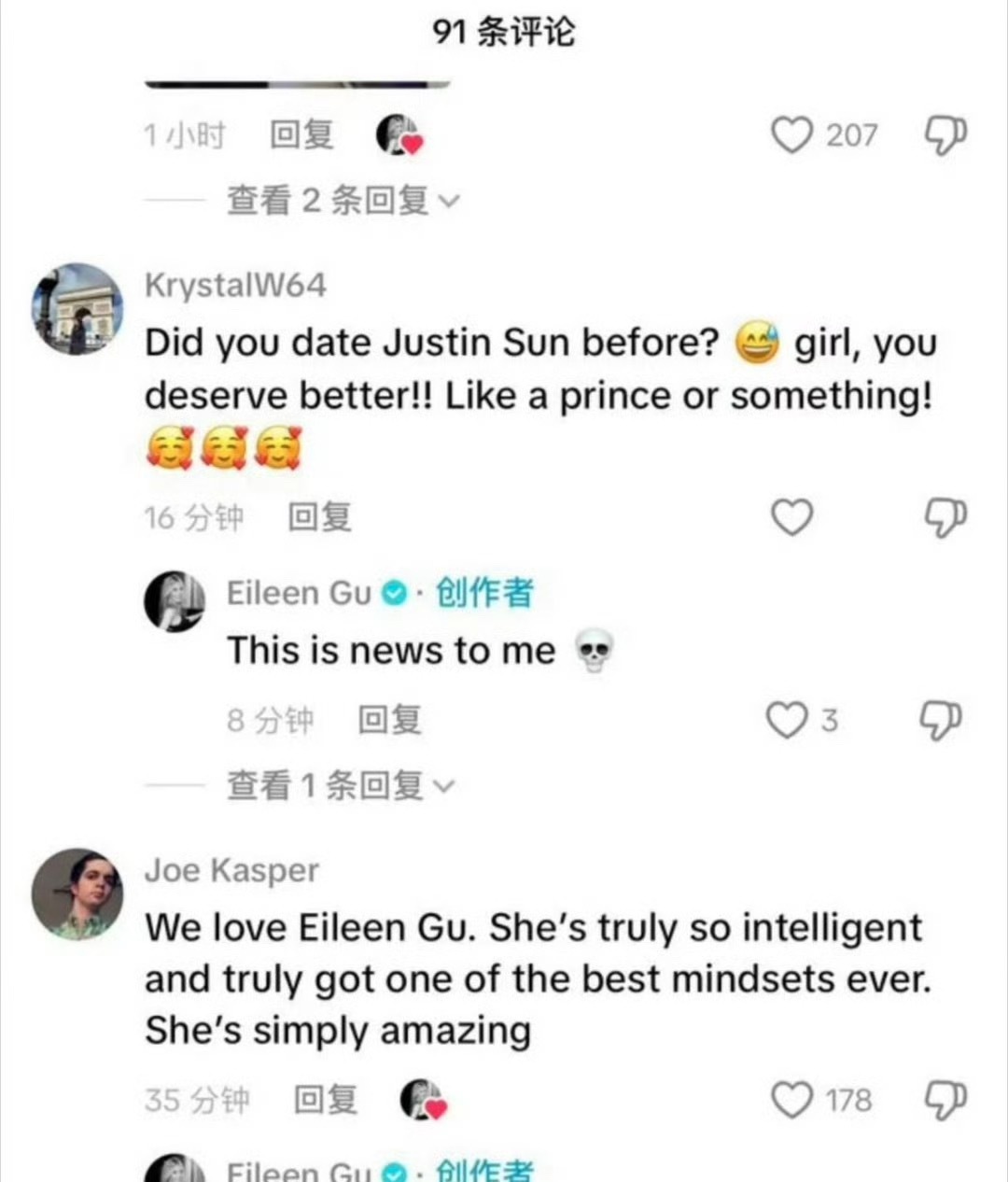 谷爱凌辟谣与孙宇晨传闻谣言不攻自破，谷爱凌公开回复网友，否认和孙宇晨的相关传闻。