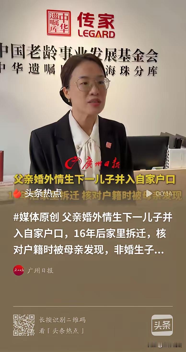 天塌了！广东广州女子和老伴还有两个女儿，平静的生活了40多年，值得一份拆迁协议把