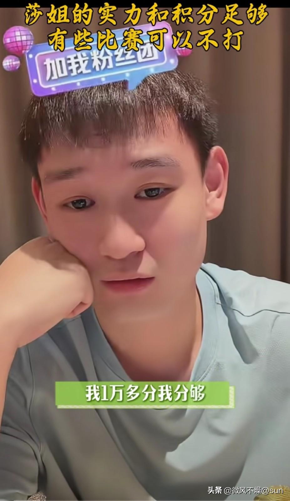 柳丁简直是莎莎的“小迷弟”，在直播间提起莎莎，一句话就带一个“我莎姐”，哈哈哈。