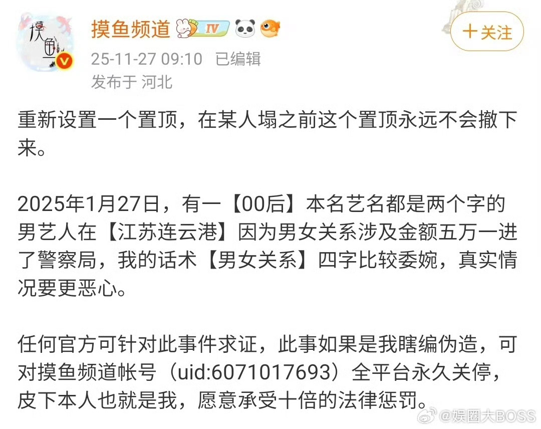 郑朋你粉丝又要花好多米洗热门 洗rz了 我心疼这些女孩 
