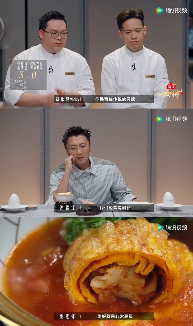 番茄炒蛋迎来全网最尊重它的人一饭封神把家常美味玩出新高度！龙虾蛋卷番茄舒芙蕾、话