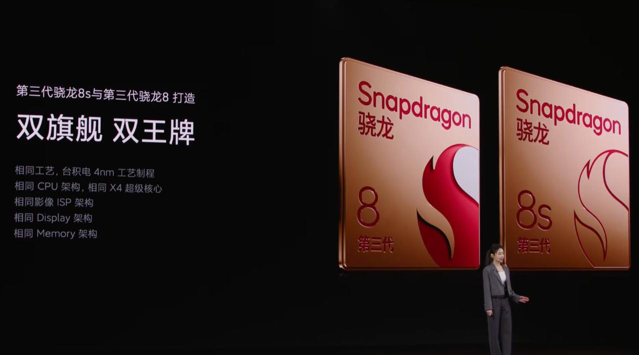 #小米Civi4Pro# 全球首发高通第三代骁龙8s旗舰平台，与第三代骁龙8一脉