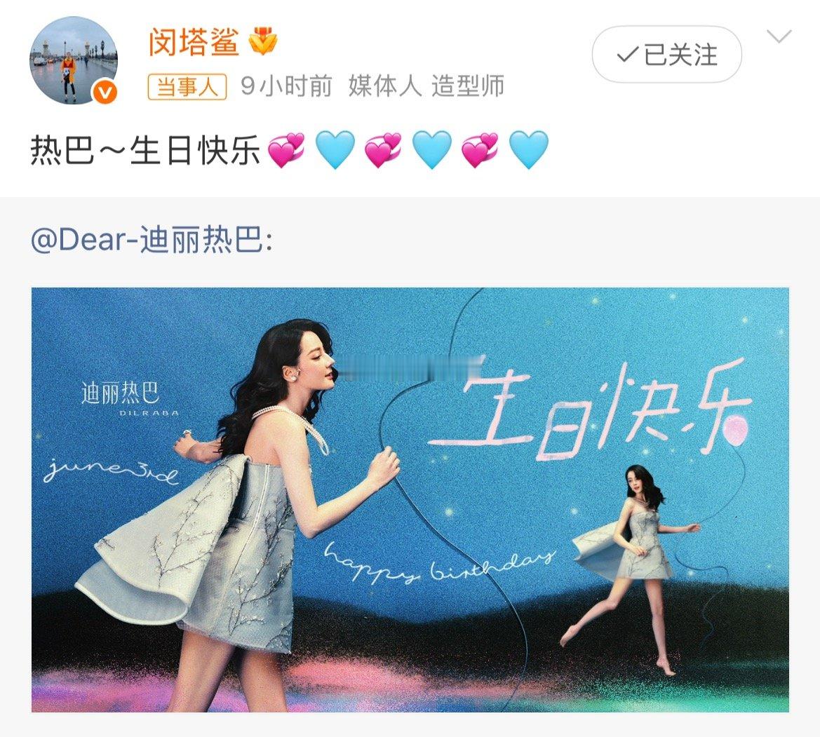 合作关系良好但是高定质量可以再提升，总是好一次坏一次，漂亮礼服有很多，仙奢重工风