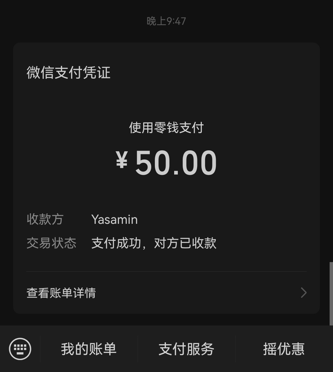已开网页链接
