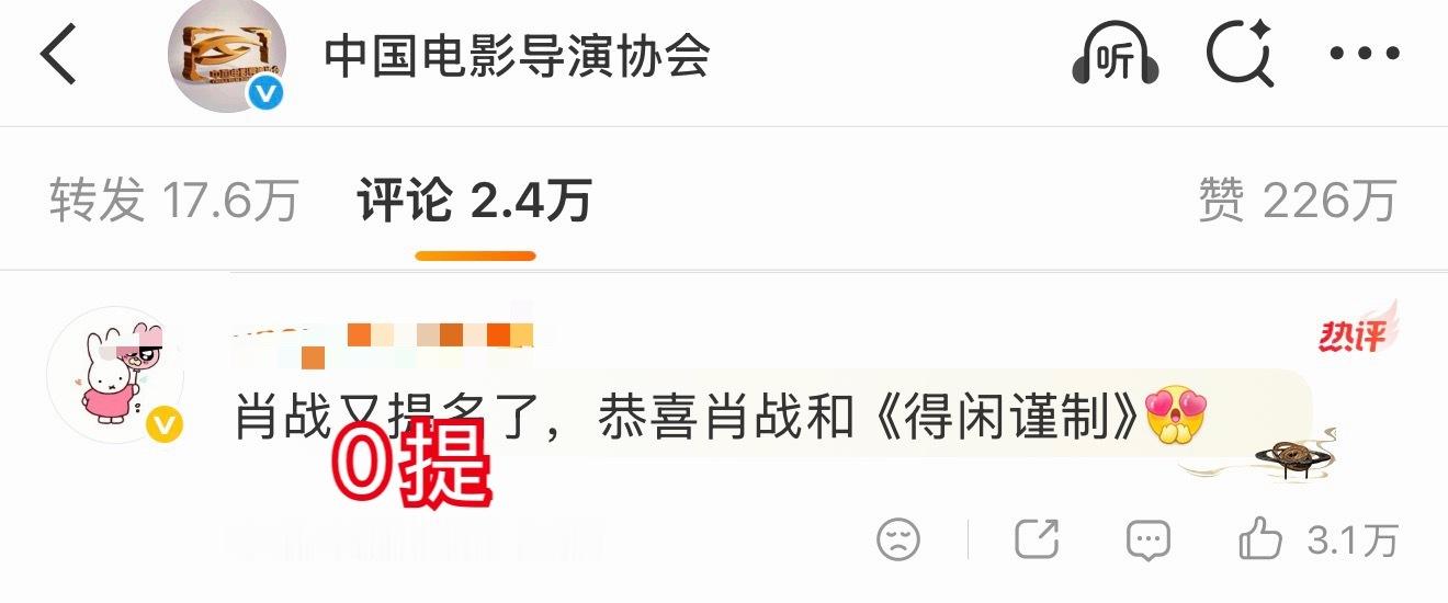 某电影导协0提，更突显了金海淹和白预兰多么的💦 说实话只要有可圈可点之处的起码