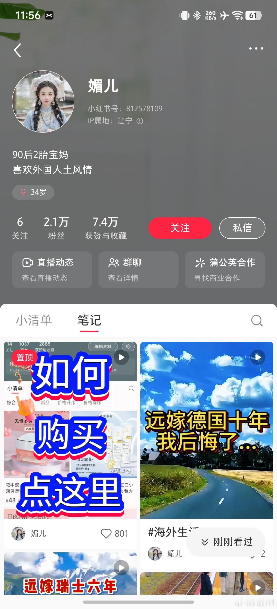 能骗一个算一个是哈？ ​​​