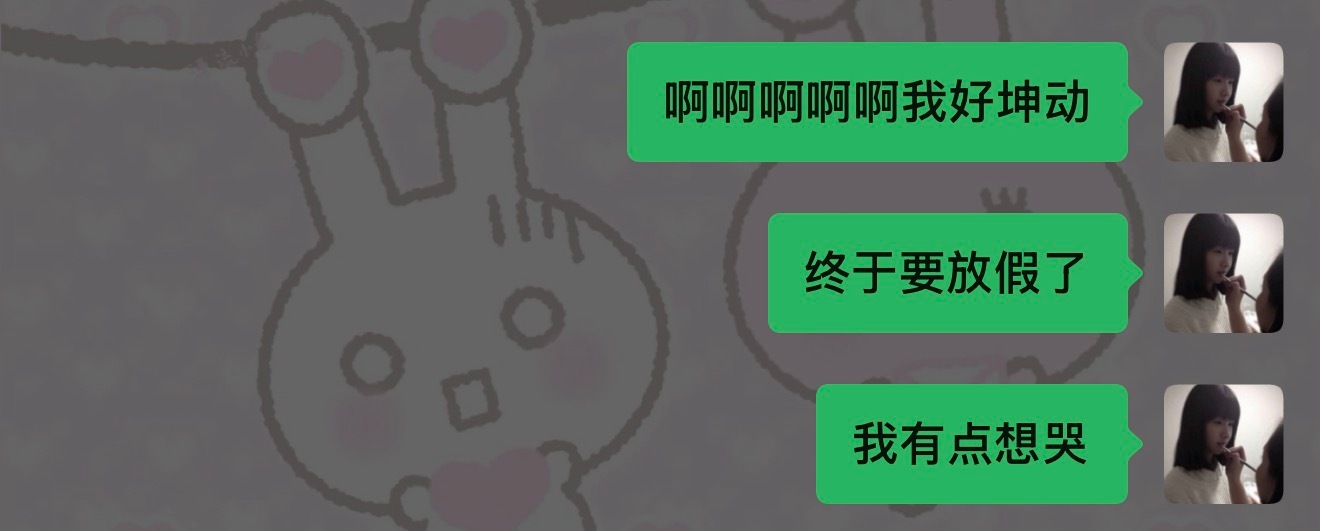 。 