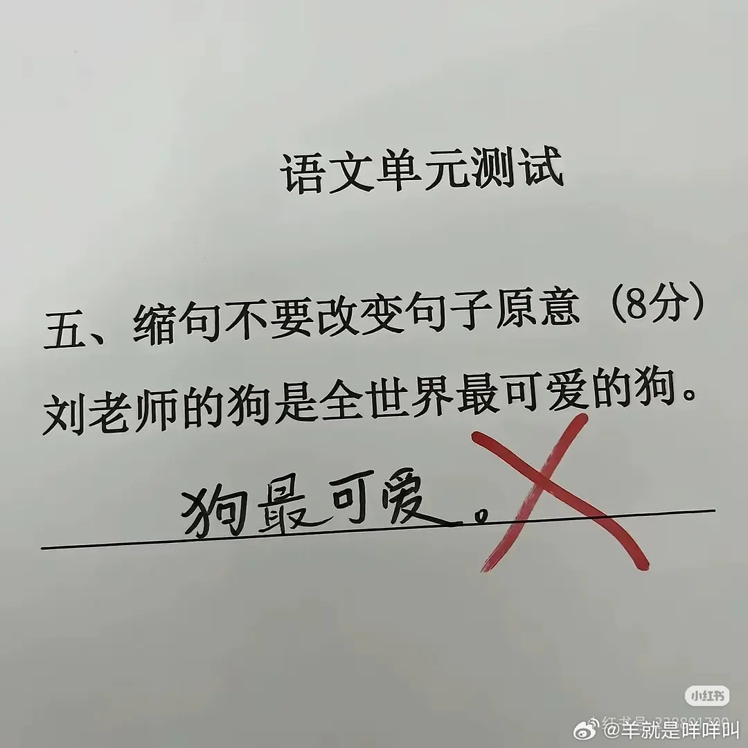 🍠这个题谁会做？ 