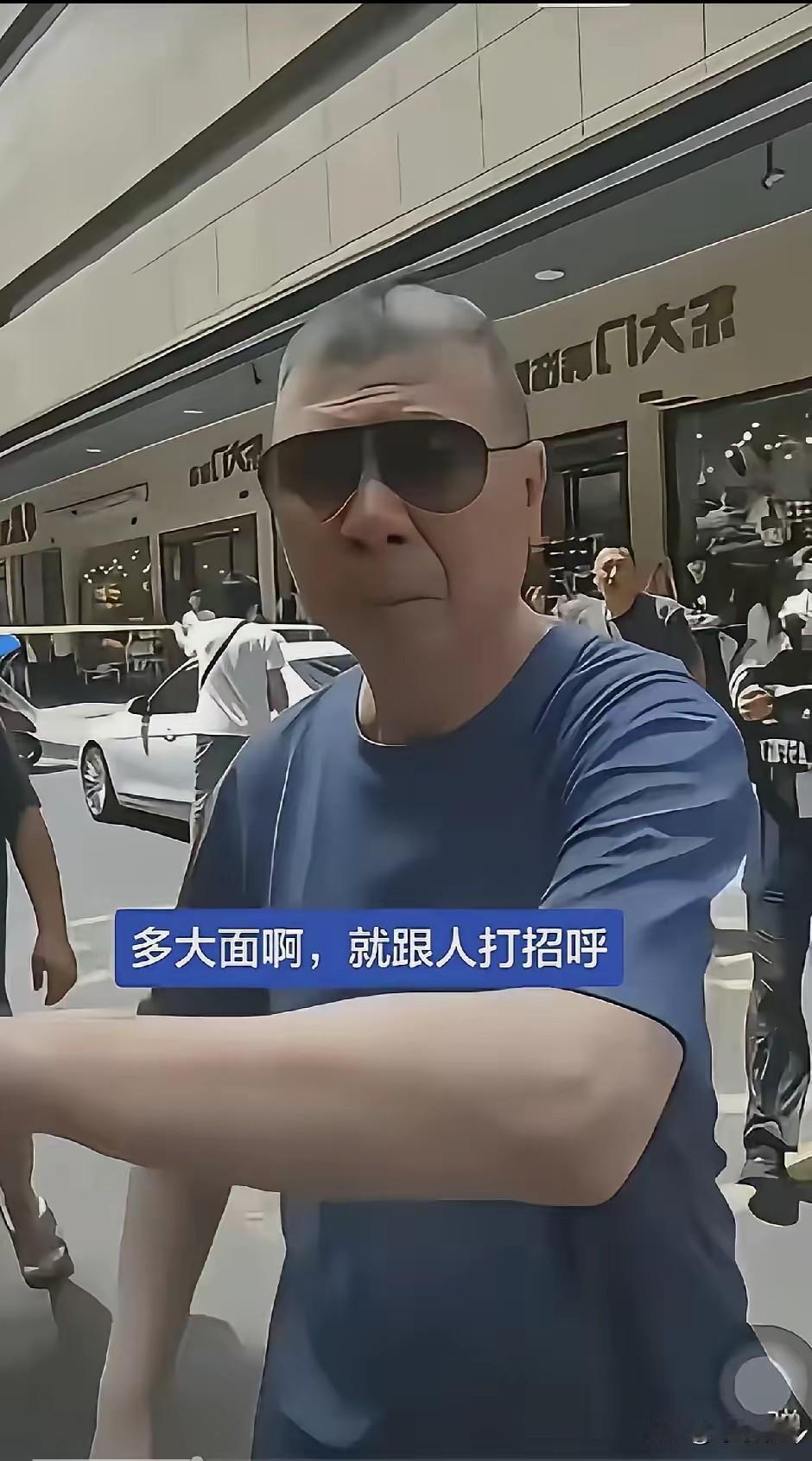 欢天喜地想跟导演打招呼
老师才叫出声，就被他直接打翻了手机
你是谁啊，你就拍？