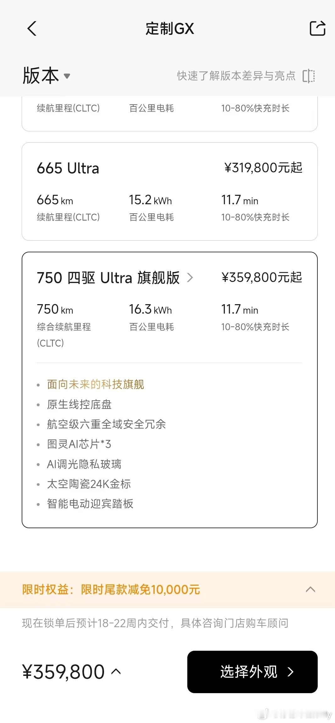 这恐怖的交车时间！马上要等半年了，如今的车市，大部分品牌新车等一个月就够久了，因
