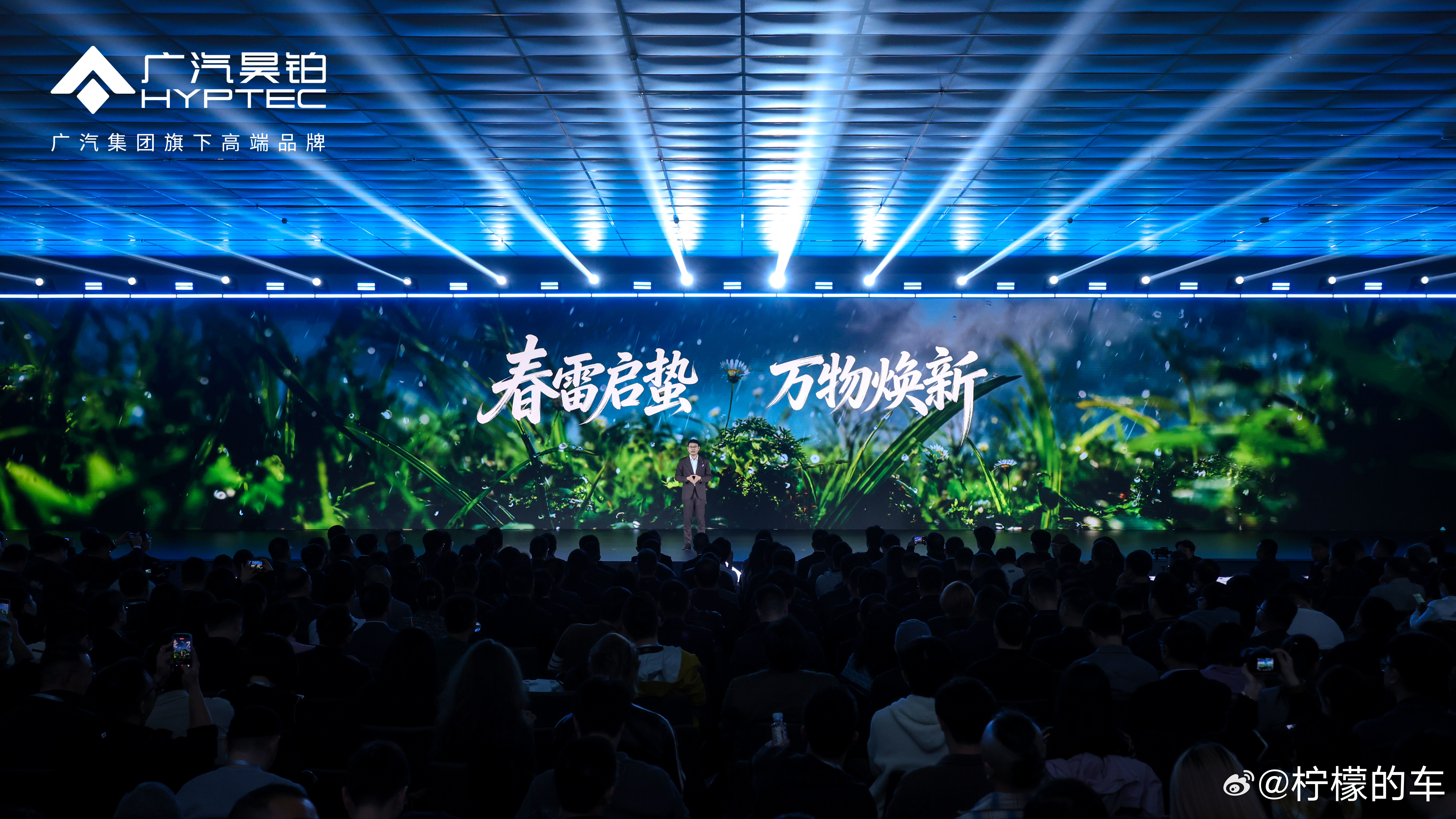 新豪华旗舰昊铂A800上市 广汽昊铂A800刚刚正式亮相了，这辆车让我对合资品牌