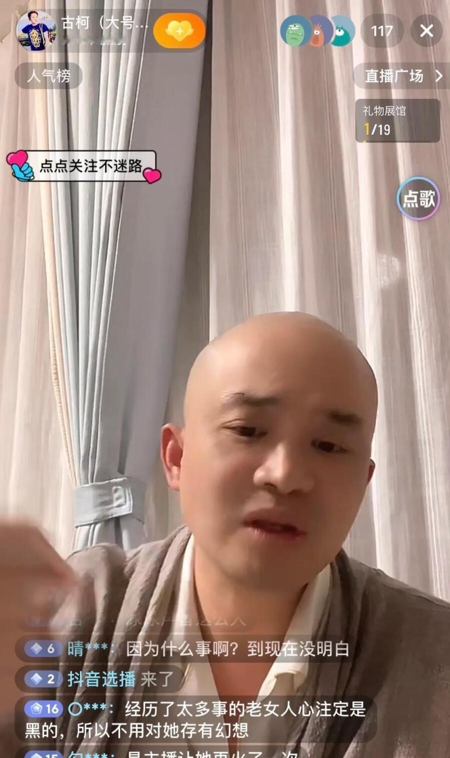 百亿豪门空壳婚姻：刘晓庆王晓玉死守不离婚，从来不是因为爱情 