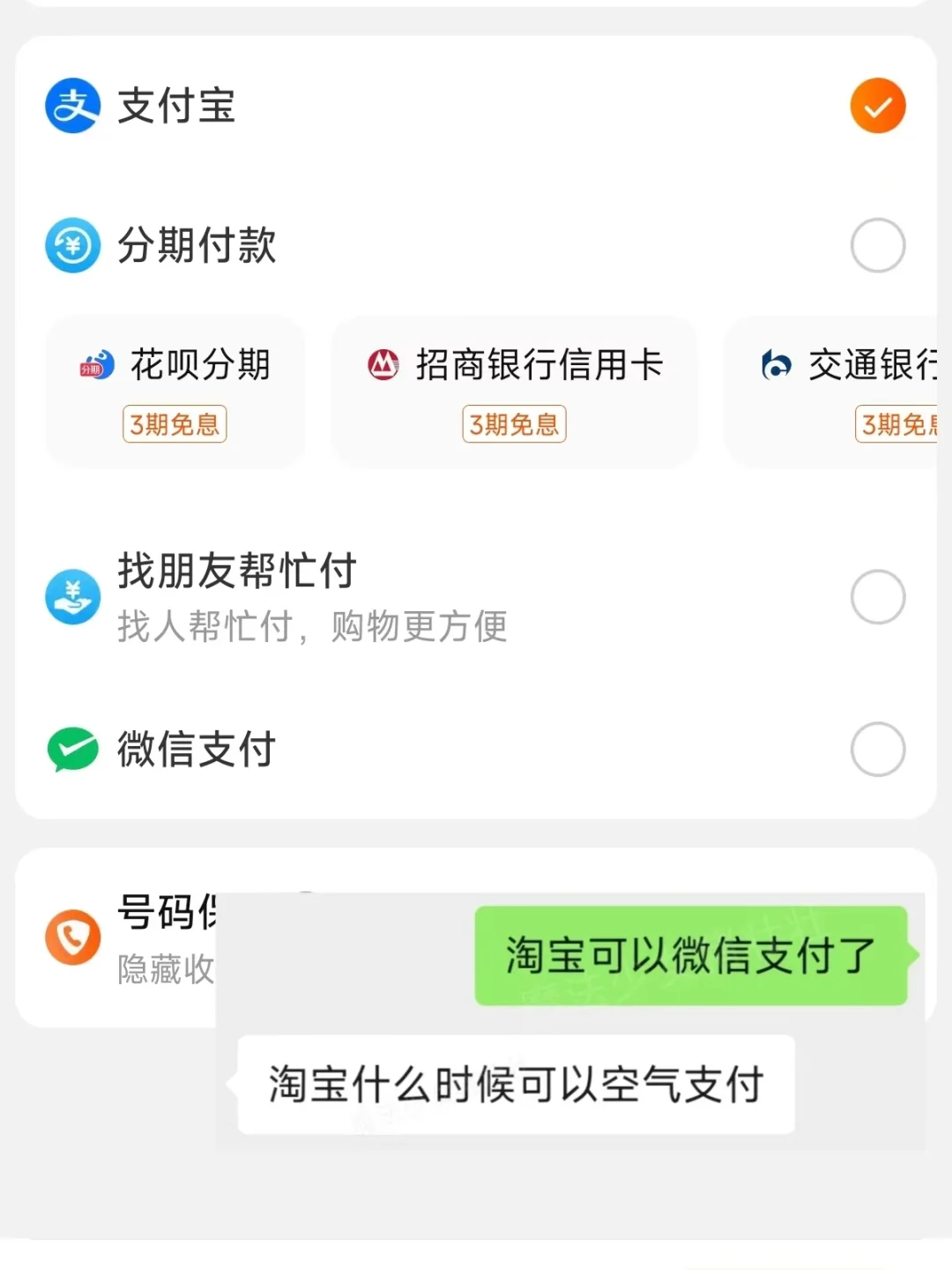 当我有一个很会接梗的同事