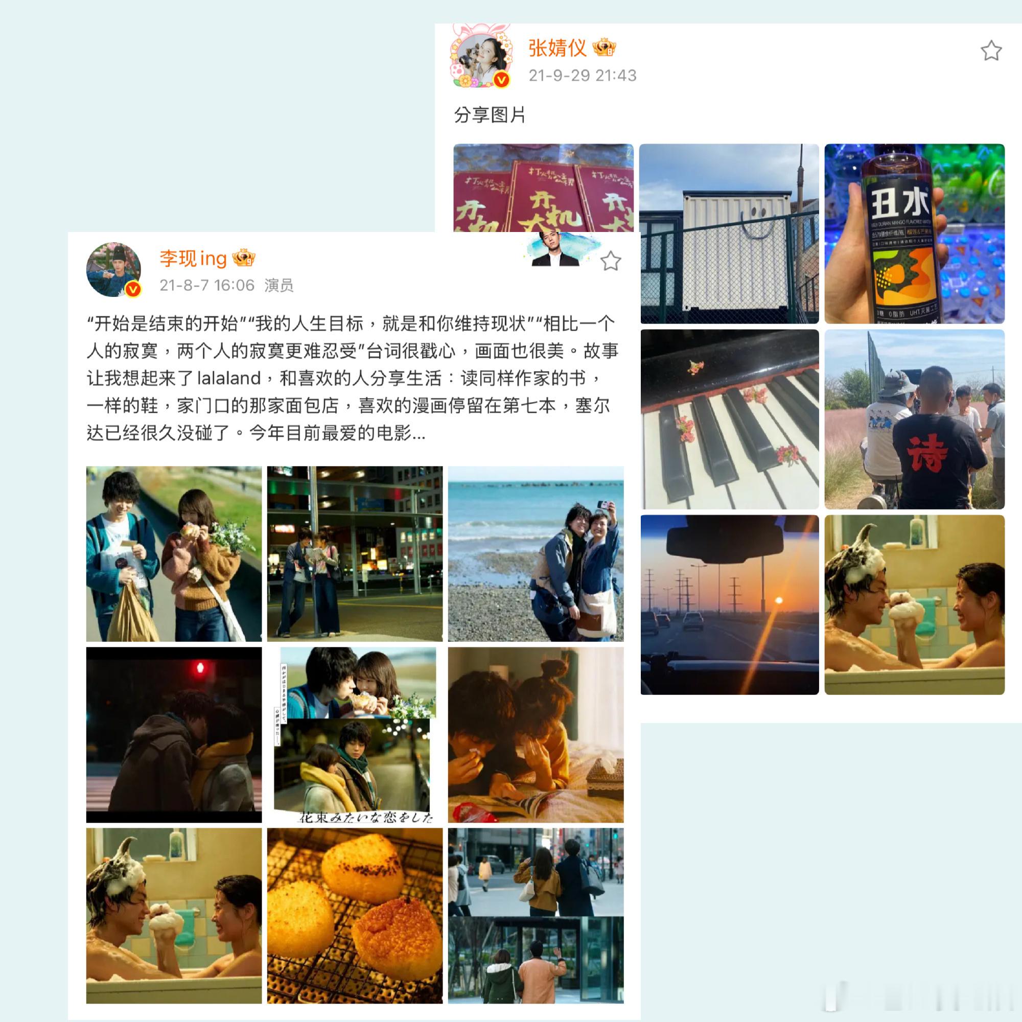 张婧仪李现张婧仪雾里青刚官宣就出片势均力敌的颜值组合太加分，无需刻意营造氛围感，