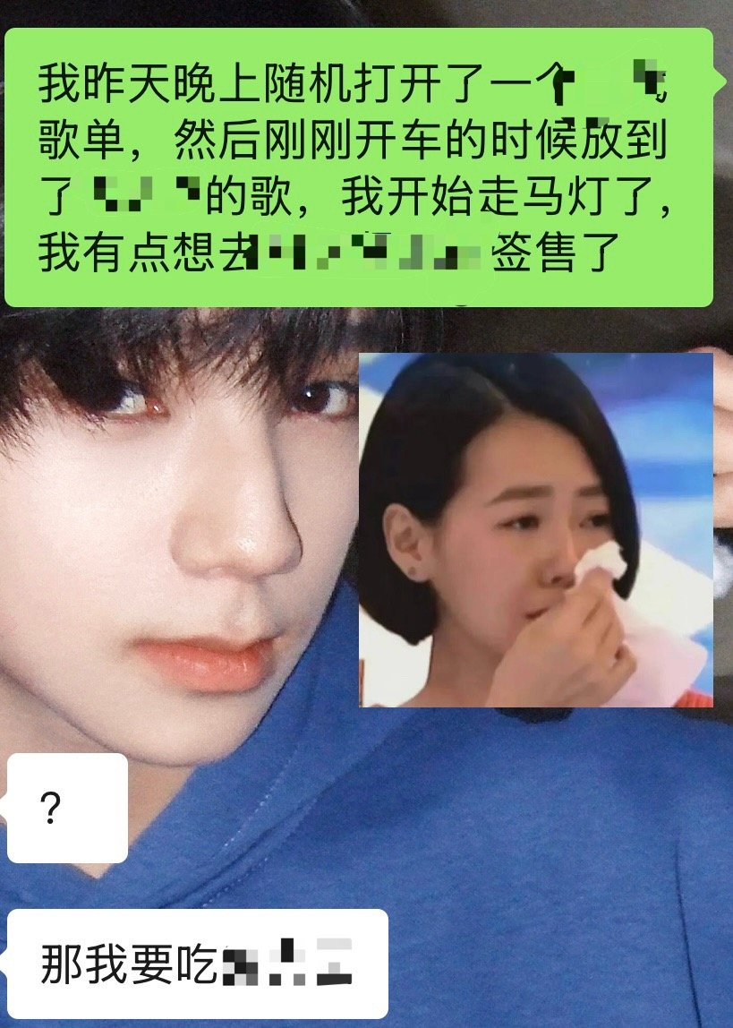 前两天还在骂…… 