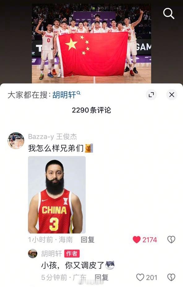 面对开学的调皮小孩，最好的做法就是给他买套习题册。[doge]中国男篮虽败犹荣胡