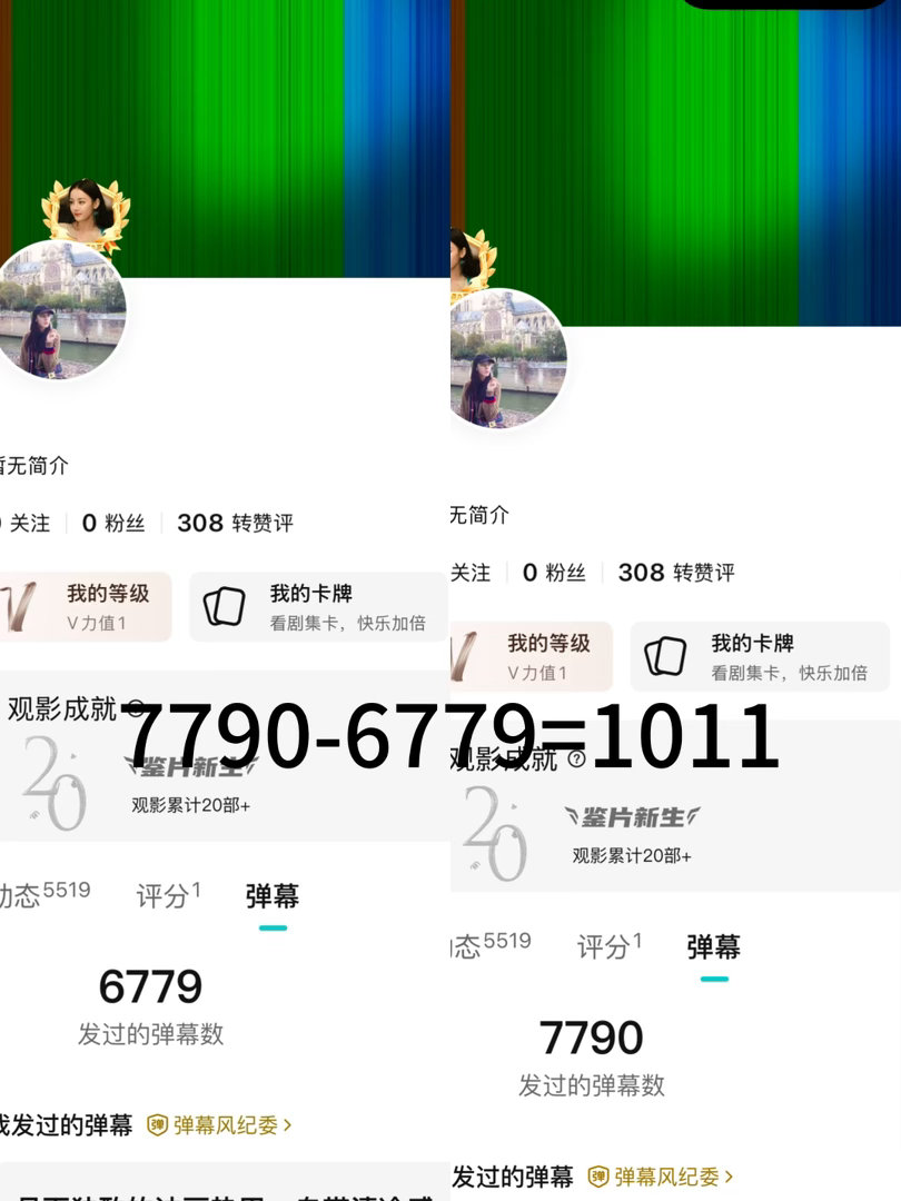 4.11弹幕1011  专栏 · 贺思慕巴