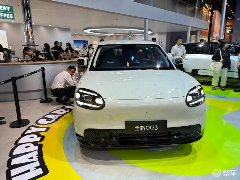 全新奇瑞QQ3将于2026年一季度上市 最新设计语言