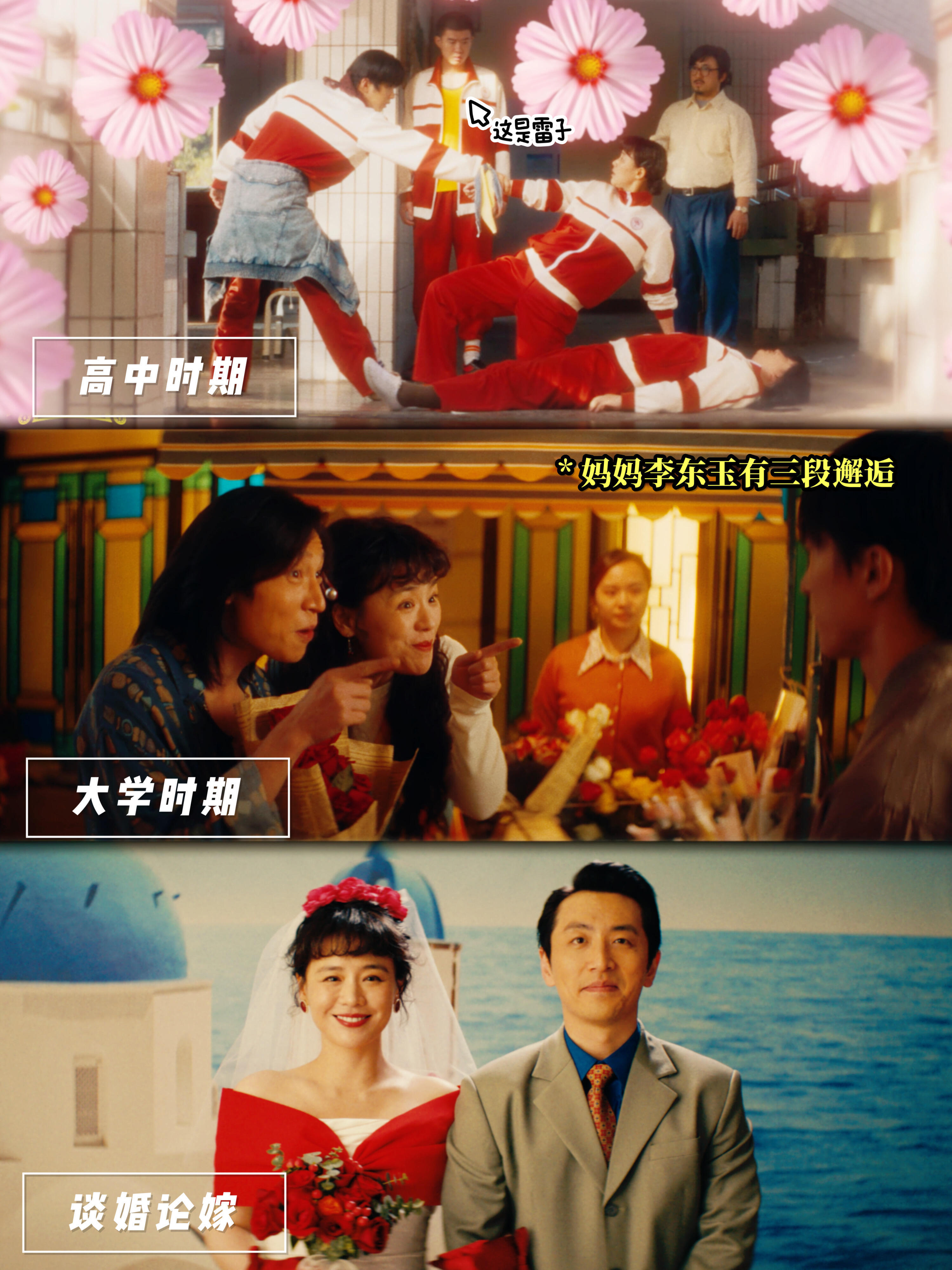 一句我在啊回应所有思念与牵挂郁可唯献唱我的妈耶主题曲 哇！郁可唯演唱了电影《我的