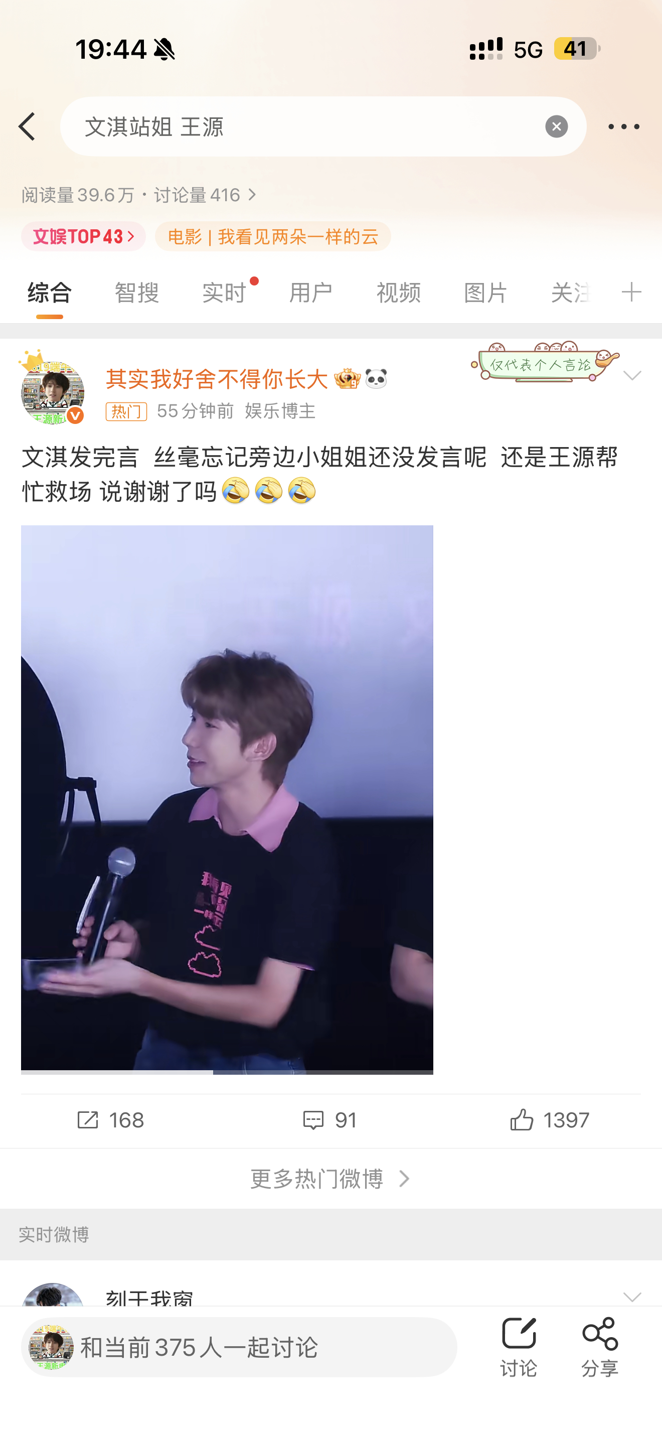 你们点进去是我吗 