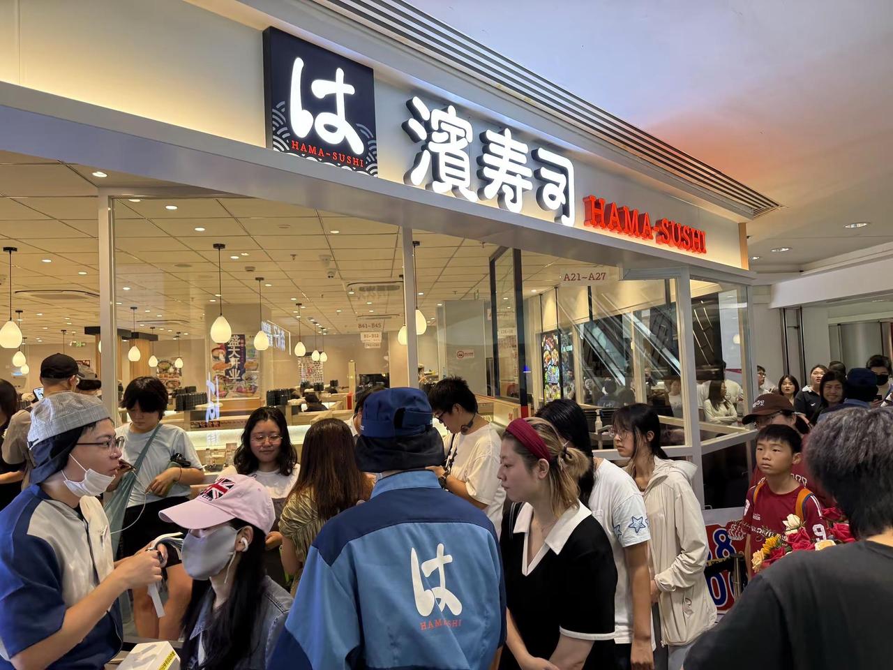 啥时候能吃上滨寿司啊？排队排到爆